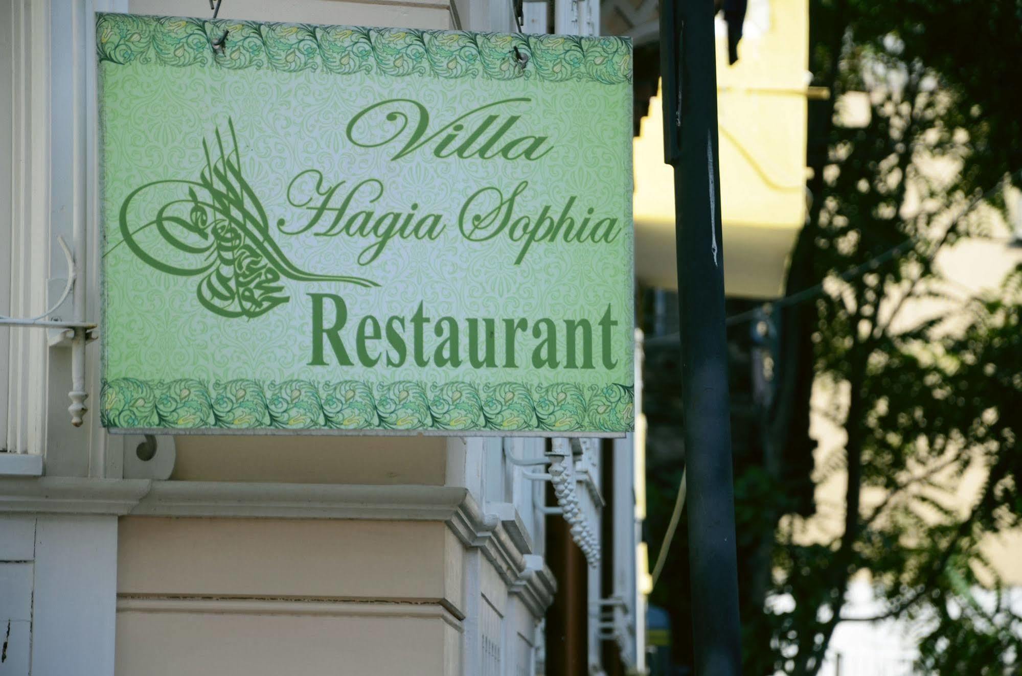Villa Hagia Sophia Istanbul Exterior photo